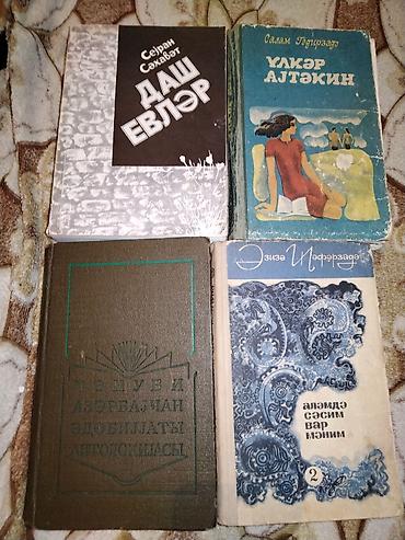 Digər kitablar və jurnallar: Kitablar biri 2 manat — 3