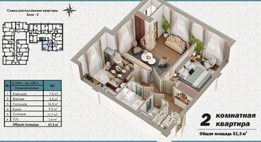 кара балта дом квартира: 2 комнаты, 52 м², Элитка, 9 этаж