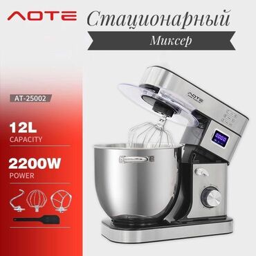 техномир микроволновка отзывы: Блендер, миксер, Акысыз жеткирүү