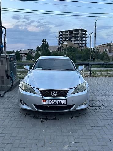 lexsus ls: Lexus IS: 2005 г., 2.5 л, Автомат, Бензин, Седан — 2