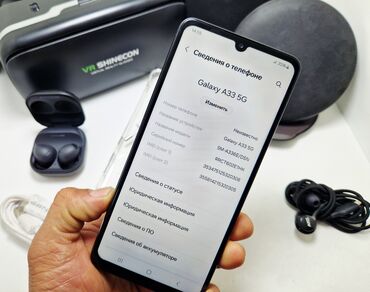 Samsung: Samsung Galaxy A33 5G, Б/у, 256 ГБ, цвет - Черный, 1 SIM, 2 SIM, eSIM — 15