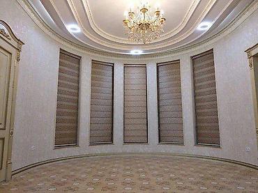 Жалюзи и рольшторы: Рулонные шторы «День‑Ночь» (зебра) - Двухслойная ткань с чередованием — 1