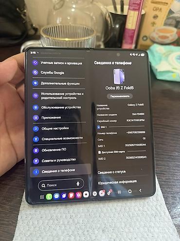 Техника жана электроника: Samsung Galaxy Z Fold5 (модель SM‑F946N)12*521гб - Форм-фактор — 3