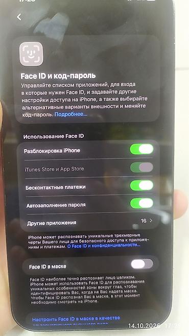 iphone tel: IPhone 12 Pro, Б/у, 256 ГБ, Pacific Blue, Коробка, 100 % — 10