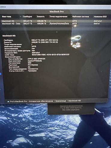 Ноутбуки Apple (MacBook): Apple MacBook Pro 16" (Space Gray) - Большой 16‑дюймовый дисплей с — 10