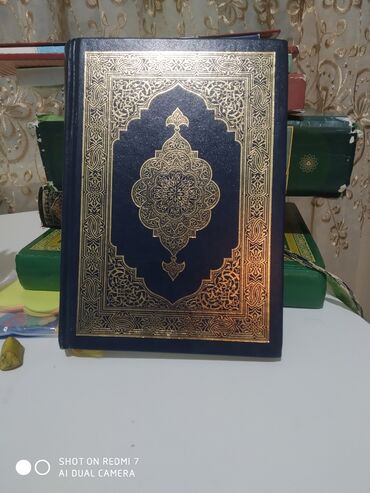 ədəbiyyat kitabi: Quran kitabları
