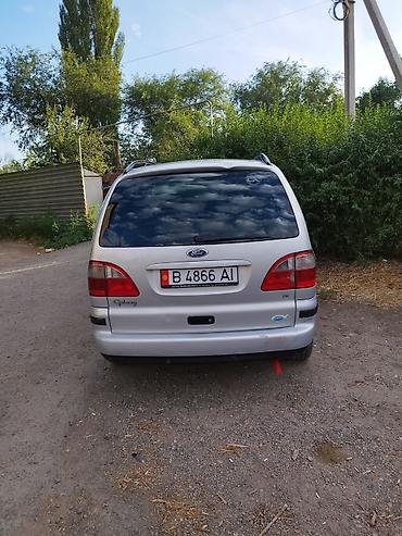 infinity fx35: Ford Galaxy: 2001 г., 2.3 л, Механика, Бензин, Минивэн — 3