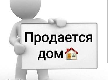 Продажа домов: Полдома, 75 м², 3 комнаты, Собственник, Старый ремонт at lalafo.kg — 1 Продажа домов: Полдома, 75 м², 3 комнаты, Собственник, Старый ремонт — 1