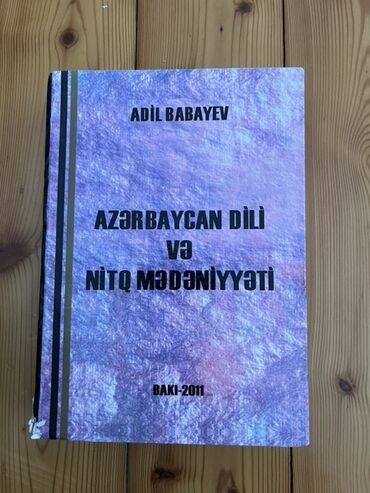методическое пособие по азербайджанскому языку 6 класс: Məhsul: “Azərbaycan dili və nitq mədəniyyəti” kitabı Müəllif: Adil