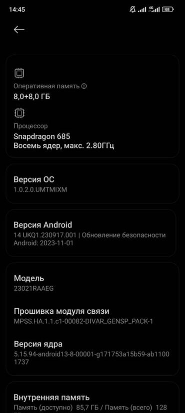 1 kom kvartiru: Xiaomi, Redmi Note 12, Б/у, 128 ГБ, цвет - Серый, 2 SIM