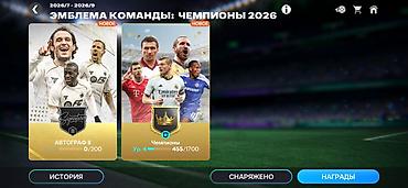 Другие видеоигры: Аккаунт EA FC Mobile - Общий рейтинг клуба: 124 - Тактика: 4-3-3 — 19