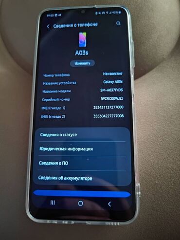 антенны сша: Samsung Galaxy A03s, Колдонулган