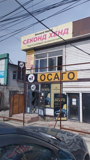 автозапчасти бишкек бу: Kia : 2005 г., 2.5 л, Механика, Дизель, Бус