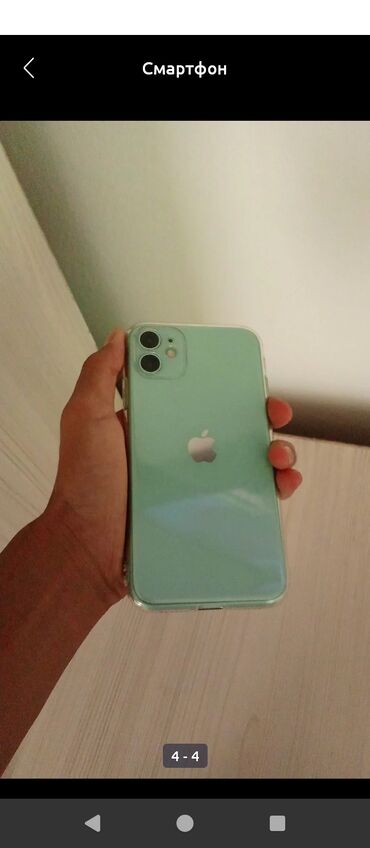 ремонт стекла телефона цена: IPhone 11, Б/у, 128 ГБ, Зеленый, Чехол, 80 %