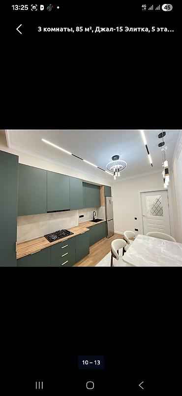 Продажа квартир: 3 комнаты, 85 м², Джал-15 Элитка, 5 этаж, Дизайнерский ремонт — 9