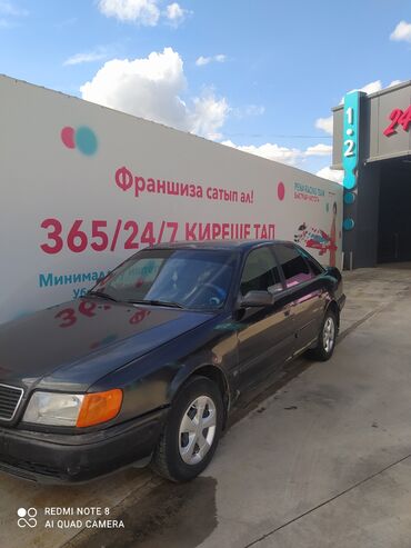 авто аудио: Audi S4: 1993 г., 2.3 л, Механика, Бензин, Седан