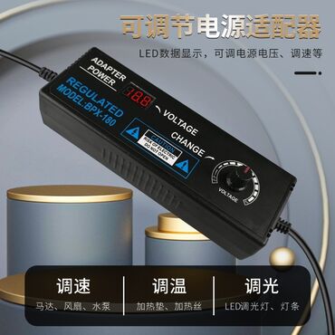 кассета адаптер: Адаптер питания с 12 v на 220 v 10A с регулировкой мощности есть и