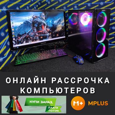 geforce 1070: Компьютер, ядер - 6, ОЗУ 32 ГБ, Для несложных задач, Новый, NVIDIA GeForce GTX 1070, HDD + SSD