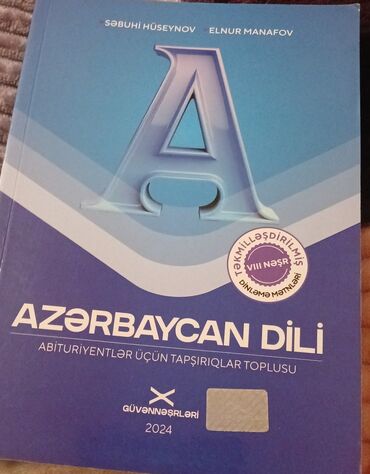 Защитные пленки и стекла: Bu kitab Səbuhi Hüseynov və Elnur Manafov tərəfindən hazırlanmış