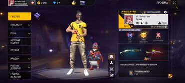 кольцо змея: Аккаунт Free Fire Основное: - Уровень профиля: 57 - Ник: ch’s twics’s