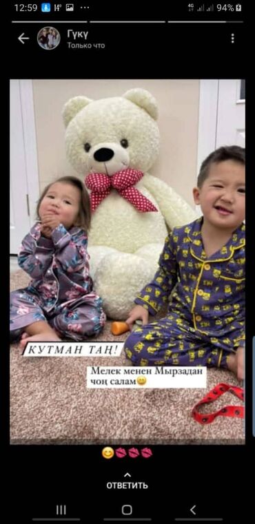 Подарки и сувениры: Мишки продаётся… номер вотсап сначала один день раньше пазвоните — 26