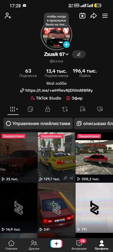 кнопичный телефон: Продам ТТ АК с монетизацией 12к потпишиков актив бешеный если уметь