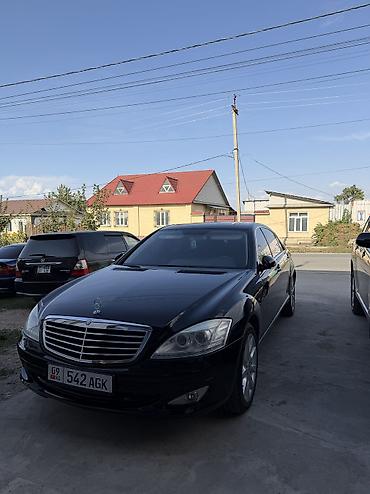 lexsus 600: Mercedes-Benz S-Class: 2006 г., 5.5 л, Автомат, Бензин, Седан — 7
