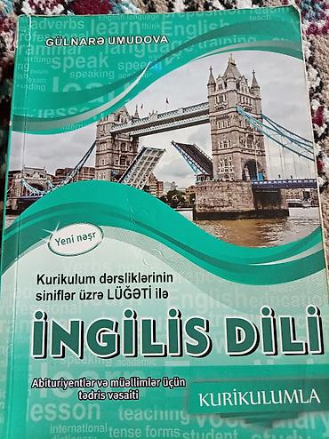 Школьные учебники: Məhsul: “İngilis dili – Kurikulum dərsliklərinin siniflər üzrə lüğəti — 1