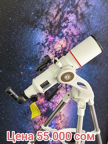 Под Заказ 🔭 💰 Немецкий бренд !!! Телескоп Bresser 90/500. (рефрактор) at lalafo.kg Под Заказ 🔭 💰 Немецкий бренд !!! Телескоп Bresser 90/500. (рефрактор)