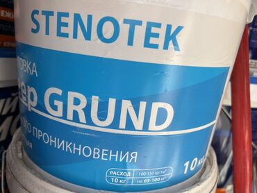 где можно купить корень имбиря: Грунтовка глубокого проникновения Stenotek в ведре весом 10 кг