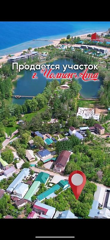 Продажа участков: 10 соток, Для бизнеса, Красная книга — 1