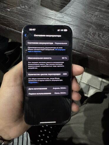 hdd box usb 3.0: IPhone 15 Pro, 256 ГБ, Natural Titanium, Беспроводная зарядка, Face ID