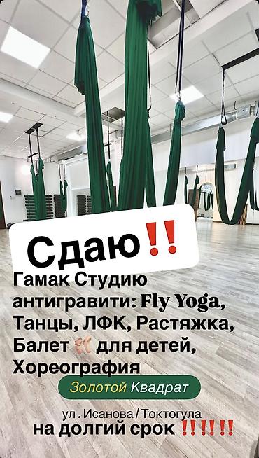 Фитнес зал, 115 м², Действующий Бизнес