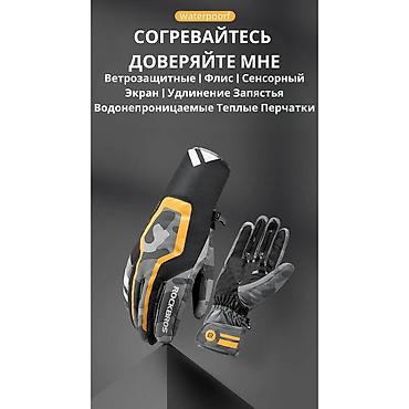 ветрозащитные маски: ✨ Перчатки с Полярным Флисом: Защита и Тепло 🌬 Полярный Флис: Не — 6
