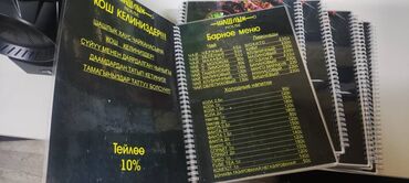 Печать: Струйная печать, | Книги, Визитки, Календари — 4