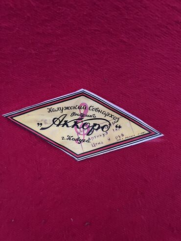 купить кожаную куртку в баку: Akusdik qarmon 400azn kecmisden qalib camadanda olub deye teze qalib