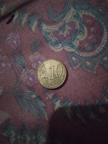 копейки ссср: Набор иностранных монет Состав: - 10 euro cent — оборотная сторона с — 2