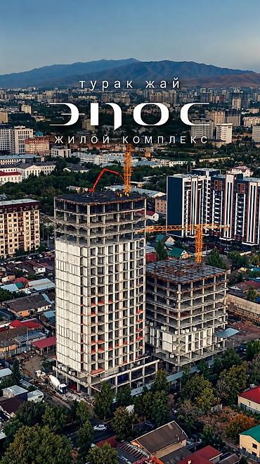 rayan building: 1 комната, 58 м², БГУ Элитка, 14 этаж, ПСО (под самоотделку) — 2