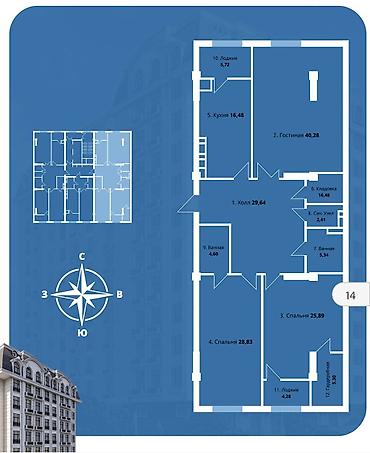 3 микр: 3 комнаты, 172 м², Ала-Арча ТРЦ Элитка, 10 этаж, ПСО (под самоотделку) — 2