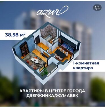 цокольное помещение аренда: 1 комната, 33 м², Элитка, 13 этаж, ПСО (под самоотделку)