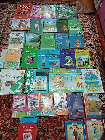 Книги цена 150-200сом