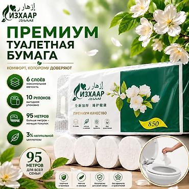 ароматизатор: Бумажные салфетки ИЗХААР (ОРИГИНАЛ) состав 100% чистая ДРЕВЕСИНА — 3
