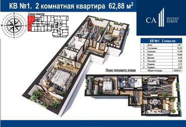 сдается квартира собственник мкр джал: 2 комнаты, 62 м², Элитка, 6 этаж, ПСО (под самоотделку)