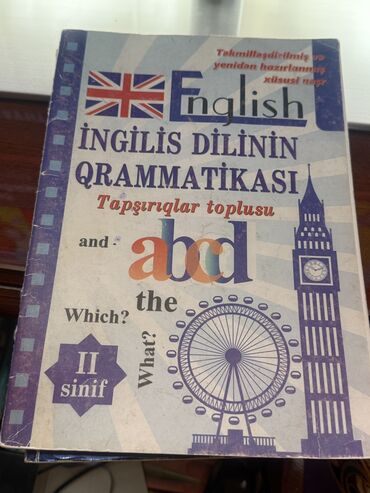 terminler lugeti: İngilis dilinə aid materiallar