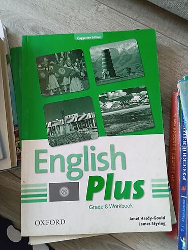 upper intermediate: Учебник: English Plus. Grade 8 Student’s Book (Kyrgyzstan Edition) - — 2