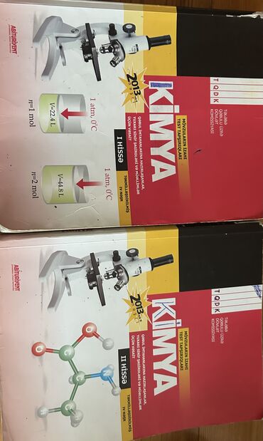 kimya güvən test pdf 2024: Kimya 11-ci sinif, 2013 il, Pulsuz çatdırılma