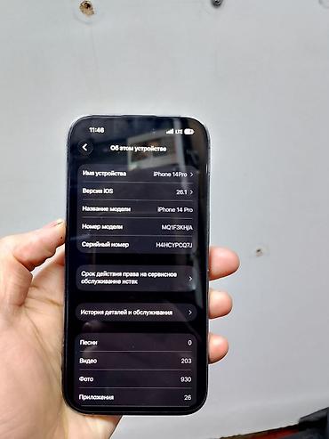 Apple iPhone: IPhone 14 Pro, 256 ГБ, Deep Purple, Защитное стекло, Коробка, Чехол, 74 % — 5