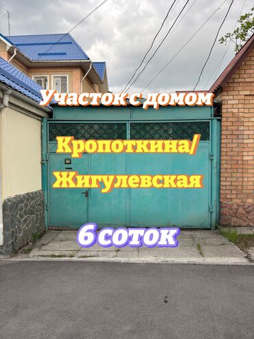 расрочка дом бишкек: Үй, 71 кв. м, 3 бөлмө, Риелтор, Эски ремонт
