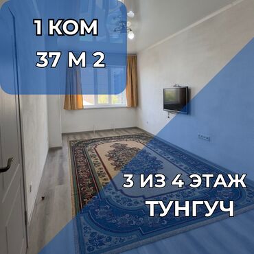 квартиры в рассрочку ош: 1 комната, 37 м², Элитка, 3 этаж, Евроремонт