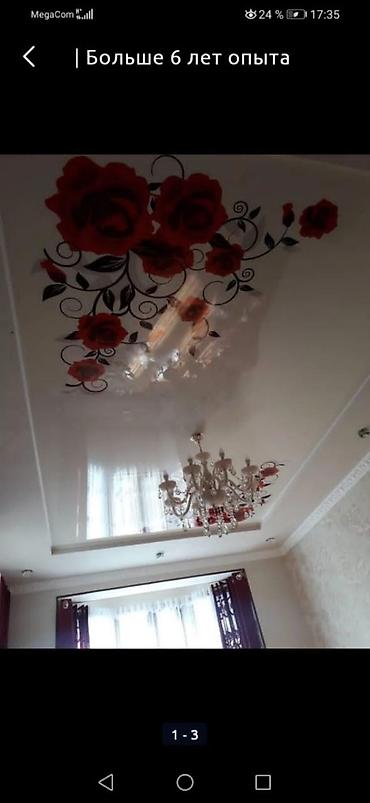 Натяжной потолок: Натяжной потолок Глянцевое, Матовое, 3D потолки Монтаж, Гарантия, Демонтаж — 15